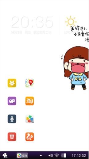 萌小Q