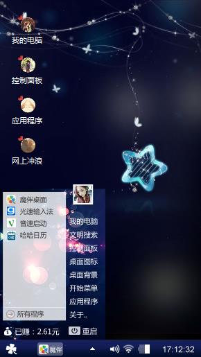 失去