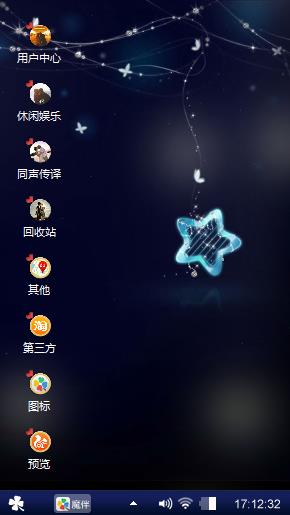 失去