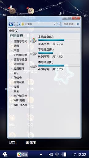 失去
