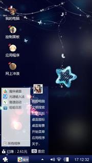 失去