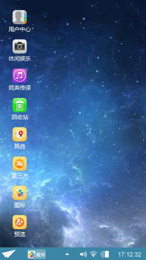 苹果电脑壁纸