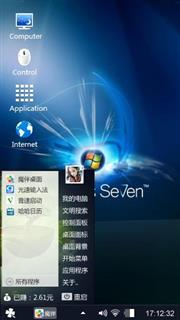 se7en