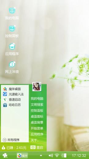 小清新