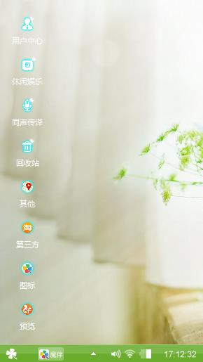 小清新