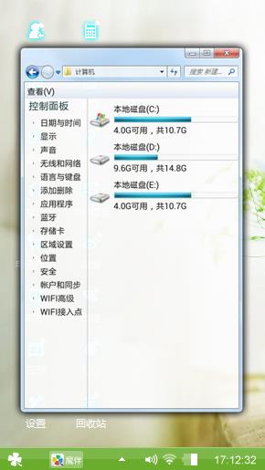 小清新