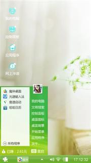 小清新