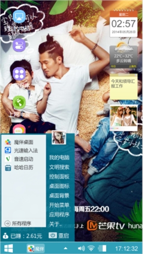 曹格格