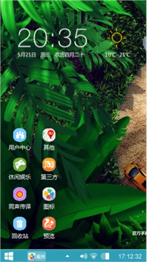 曹格格