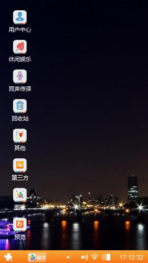 黑名单