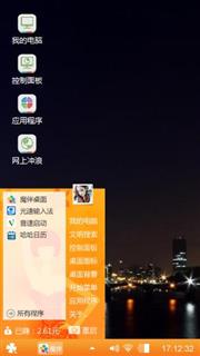 黑名单