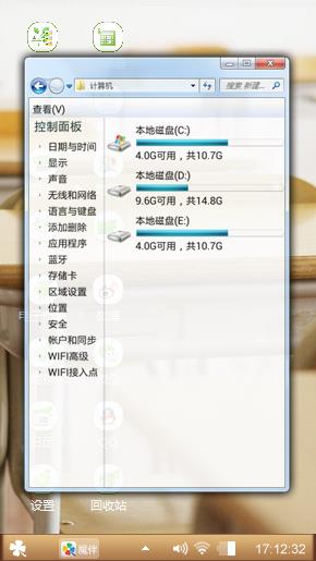 往事