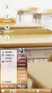 往事