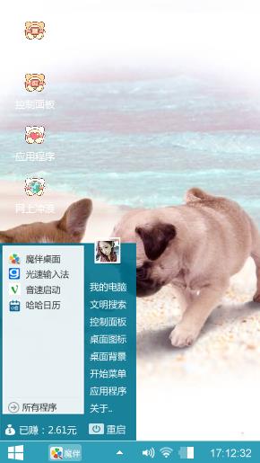 狗狗