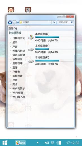 狗狗