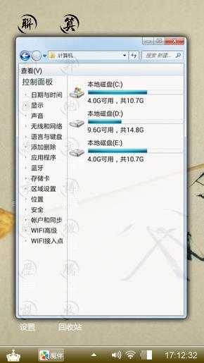 残忆