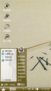 残忆