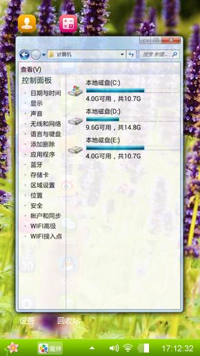 多花紫藤