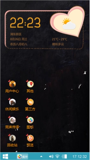 撸啊撸