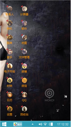 撸啊撸
