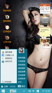 撸啊撸