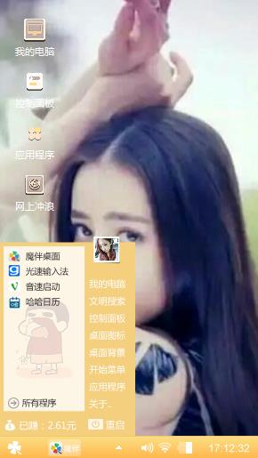 新疆美女——热巴