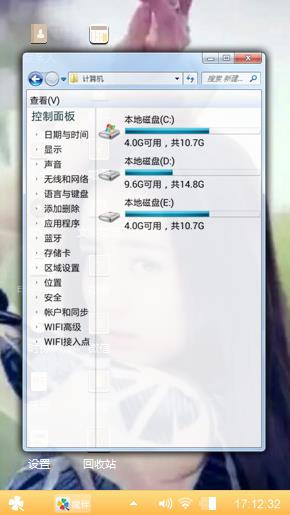 新疆美女——热巴