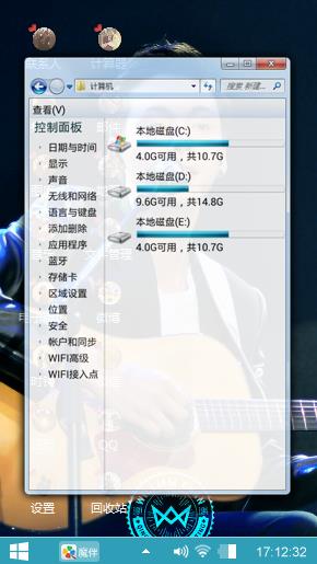 明星陈伟霆