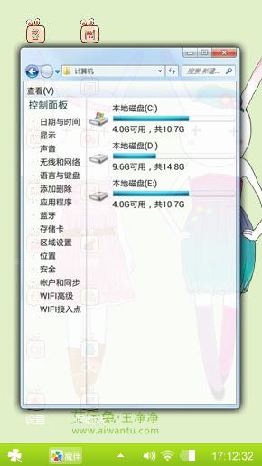 兔兔
