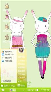 兔兔