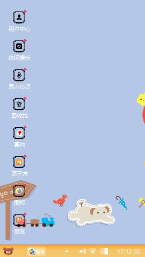 辛巴狗和哈米兔