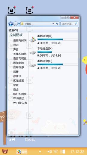 辛巴狗和哈米兔