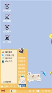 辛巴狗和哈米兔