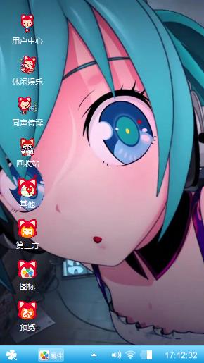 圣少女