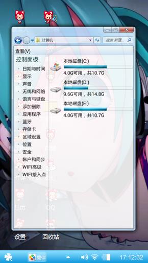 圣少女