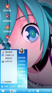 圣少女