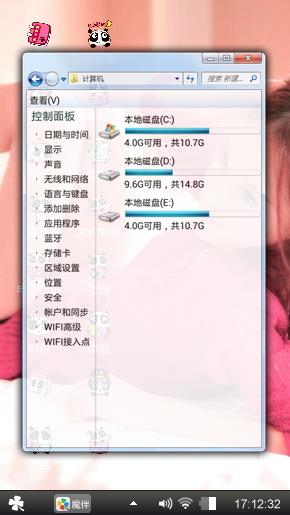爱爱爱爱