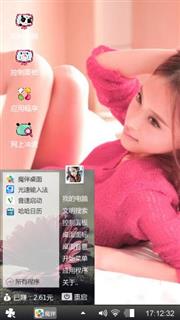 爱爱爱爱