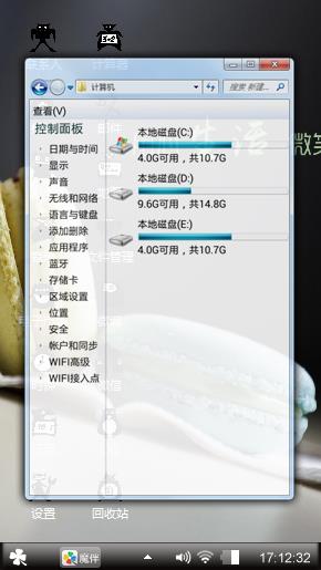可口马卡龙
