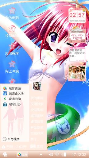 小樱
