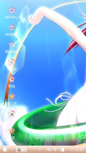 小樱