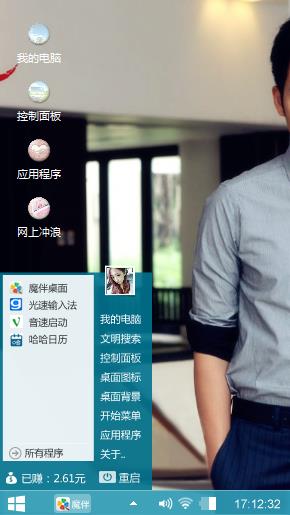 哇哇