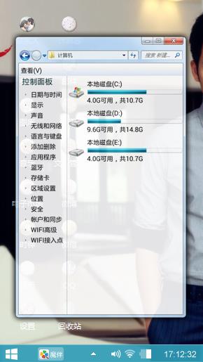 哇哇