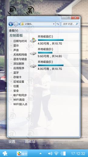 咯提咯吱