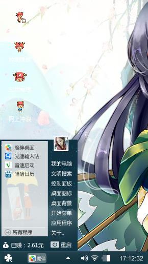 啦啦啦