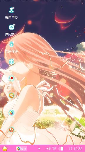 风格少女