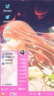 风格少女