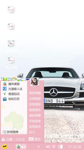 炫酷奔驰