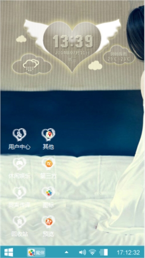 此情可待成追忆