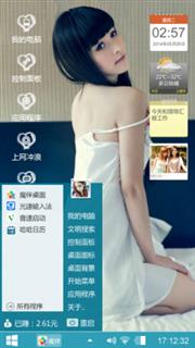 此情可待成追忆